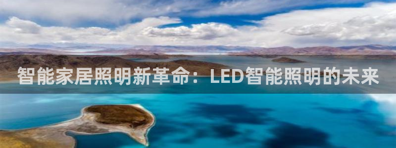 云顶国际老板是谁啊