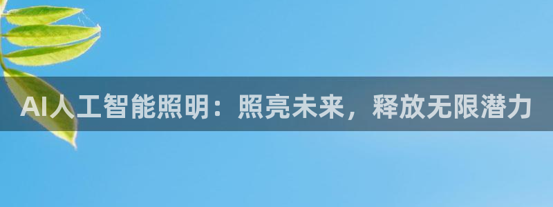 云顶 官网