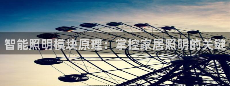 云顶集团存76送76