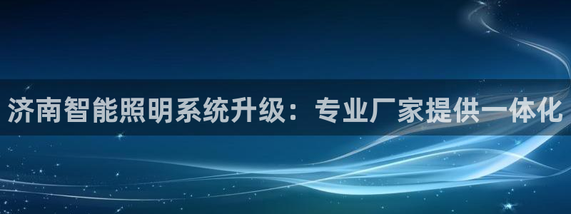 云顶国际app官方网站