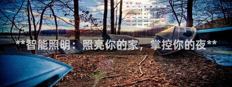 云顶国际公馆物业电话