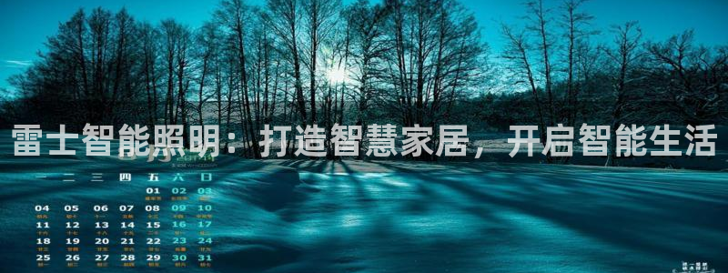 云顶游戏官网网址