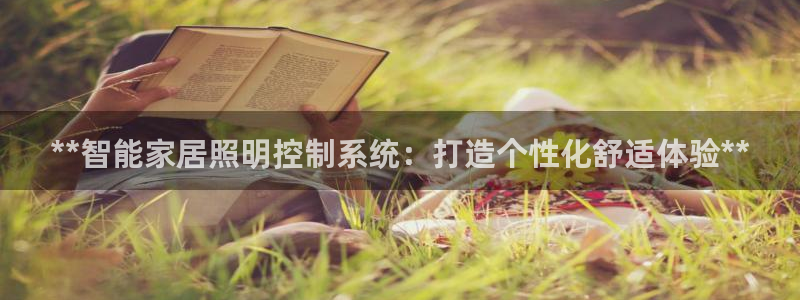 云顶国际服