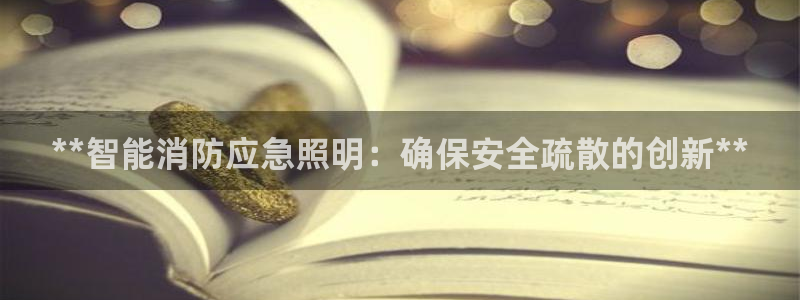 云顶国际服修改不了传说装备