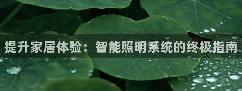 云顶集团注册送76入口
