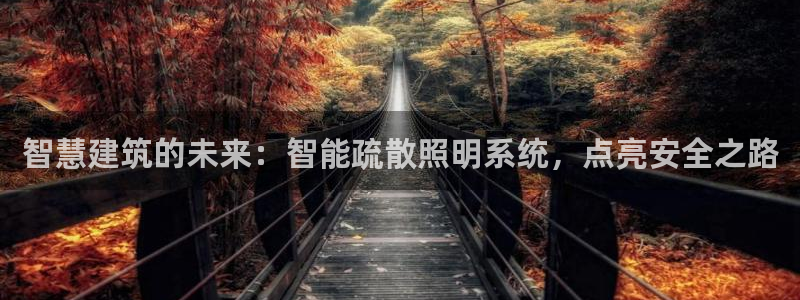 云顶国际公馆