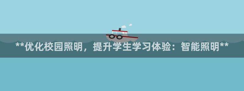 云顶网站官网