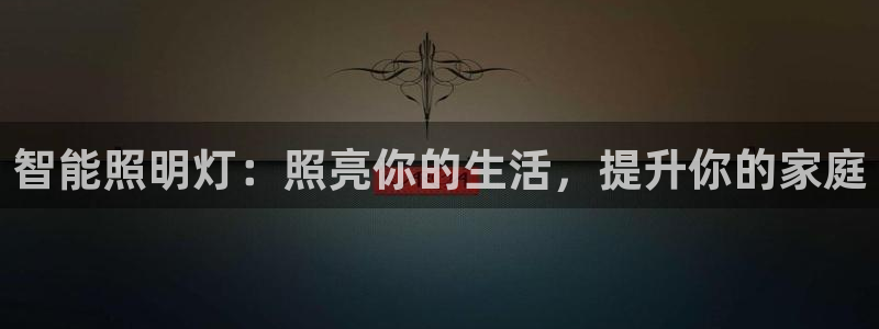 4188云顶集团下载