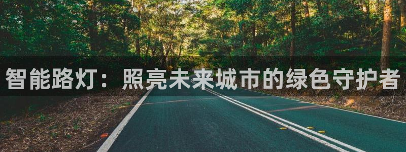 云顶国际平台是黑平台吗还是白平