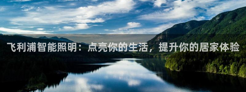 云顶国际是黑台吗