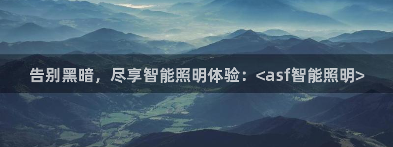 云顶集团app免费下载安装