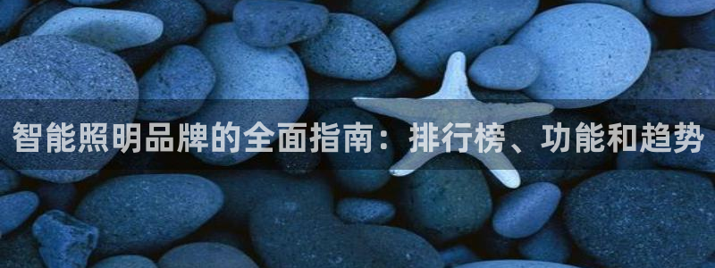 云顶国际百姓渔村怎么样