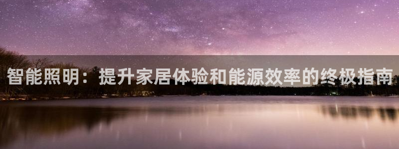 云顶国际服跨区数据