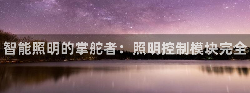 云顶dj