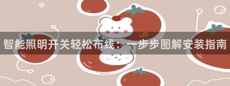 云顶最新