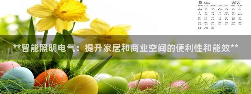 云顶国际滑雪场在哪里