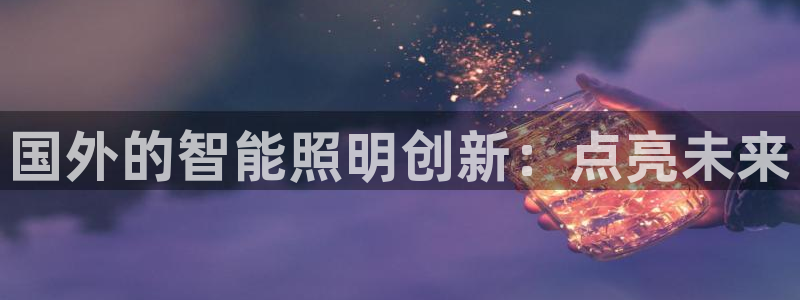 云顶集团rt电子游戏