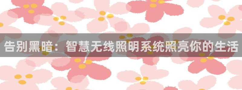 云顶国际服如何调中文