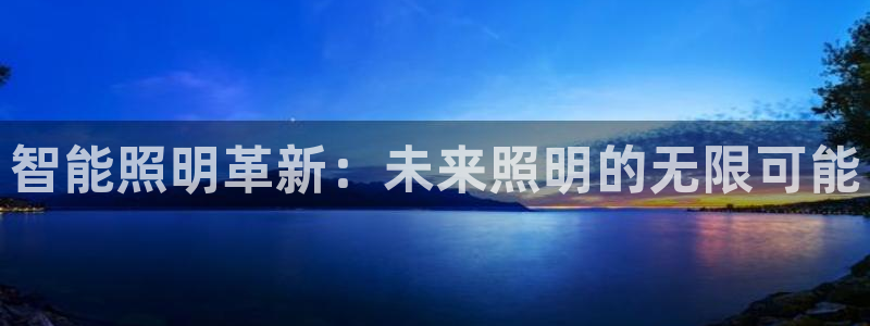 云顶国际酒店怎么样
