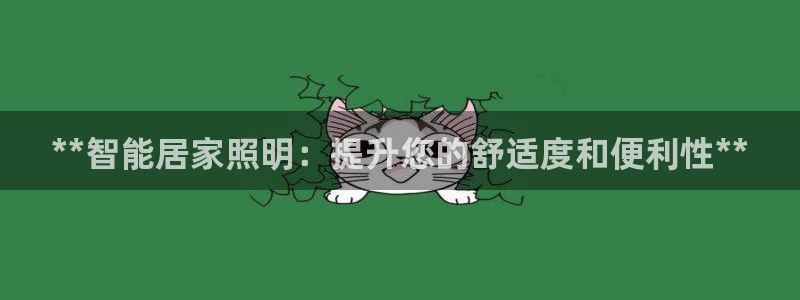云顶国际官网唯一官方网站