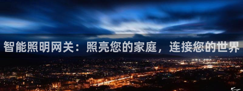 云顶esl