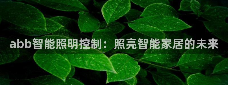 云顶国际网上平台是假的吗?