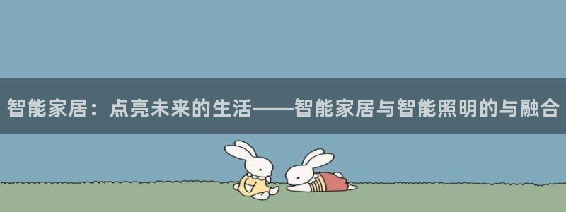 云顶国际nba智库