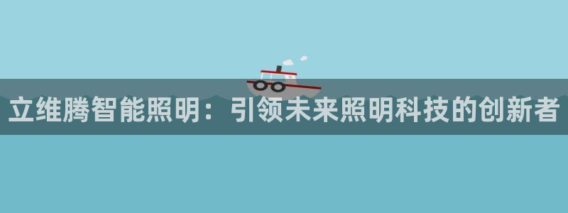 云顶国际服跨区数据