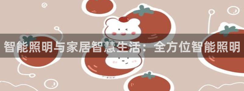 云顶国际百姓渔村