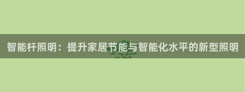 云顶国际二手房价格走势