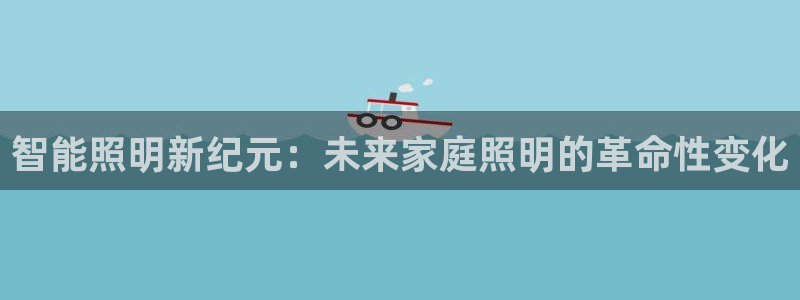 云顶国际有限公司