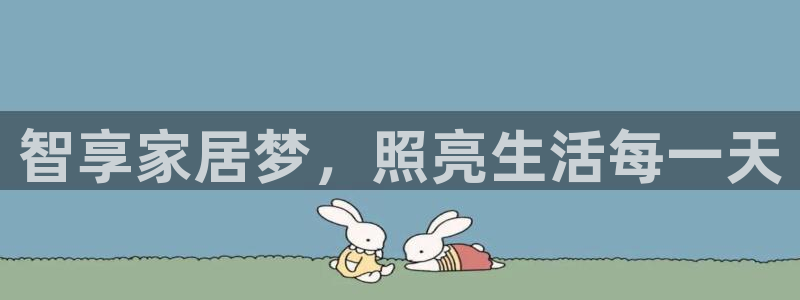 云顶国际装饰设计怎么样